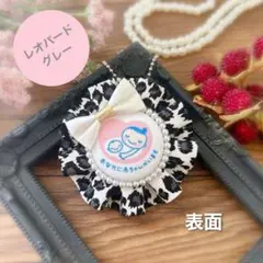 【両面仕様】マタニティロゼット（A4977）