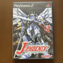 機甲兵団J-PHOENIX
