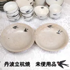 2025年最新】西端春奈の人気アイテム - メルカリ