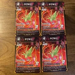 ヤブキリ R 4枚セット 蟲神器