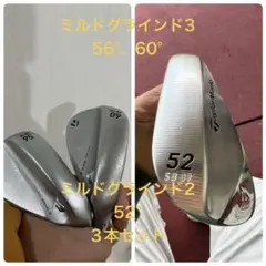 2026年最新】テーラーメイド ミルドグラインド3 52の人気アイテム