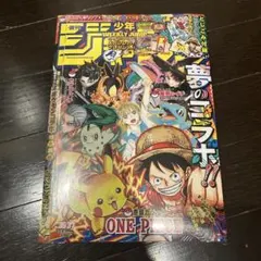 週刊少年マガジン 2017 34 キレイ フェアリーテイル最終回 - メルカリ