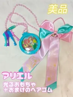 ディズニーシー ベビーアリエル クリップセット - メルカリ