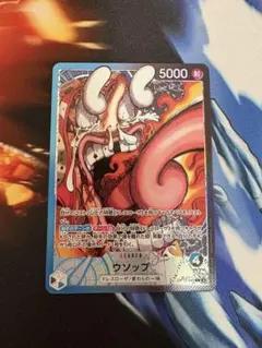 ウソップ リーダーパラレル リミテッドエディション プロモ パラレル