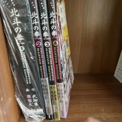 2025年最新】北斗の拳マスターエディションの人気アイテム