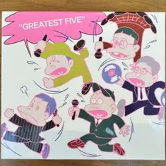 GREATEST FIVE (初回限定盤) RIPSLYME