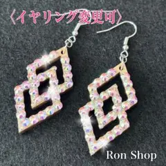 【新品】ベリーダンス 社交ダンス ピアス1C オーロラ★両面装飾★軽量【日本製】