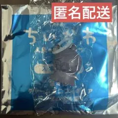 映画ちいかわ 人魚の島のひみつ入場者特典 めじるしチャームミニフィギュア　ヒトハ