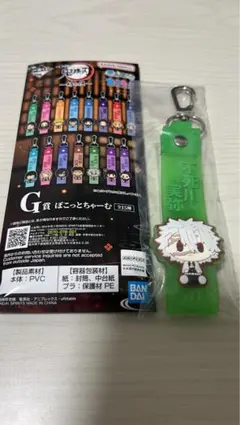 一番くじ　鬼滅の刃〜姉の仇～ G賞 不死川実弥