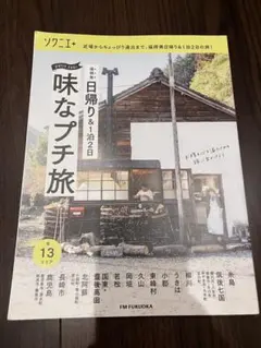 Item thumbnail for item fef7f0fd-b72e-4871-937a-ac57315c31f6