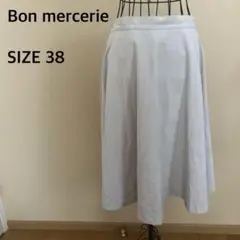【Bon mercerie】フレアスカート/ミモレ丈/グレージュ/無地/シンプル