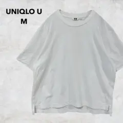 美品 UNIQLO U ユニクロ エアリズム 半袖 Tシャツ M 白 無地