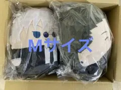 呪術廻戦 五条悟 夏油傑 スーツ ふわコロりん Mサイズ 懐玉・玉折
