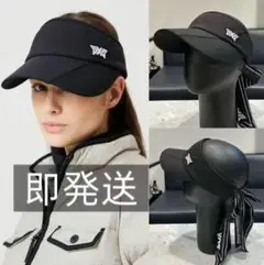 【即発送】PXG ゴルフレディース ブラック バイザー リボン付き