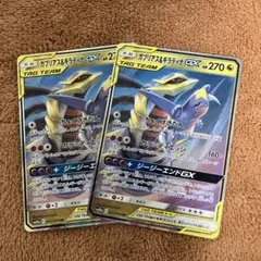 Item thumbnail for item 72676985-4338-42ce-a297-93468c60b30d