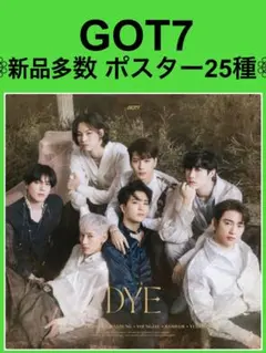 GOT7 直筆サイン入りポスター GOT7 直筆サイン入りポスター - メルカリ