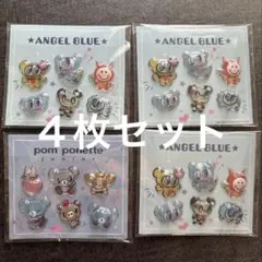 即購入⭕️ ナルミヤ　オリジナルぷっくりシール　エンジェルブルー　ポンポネット