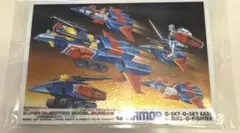 ガンダム　ガンプラパッケージアートグミ3 G・アーマー