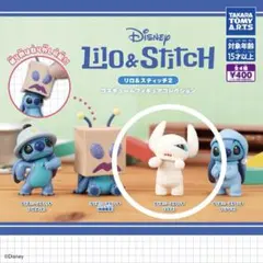 Lilo & Stitch コスチュームフィギュア コレクション