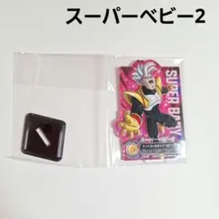 《未開封》ドラゴンボール オムニバスアルティメット アクスタ スーパーベビー2