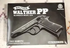 2026年最新】ワルサーpp ガスガンの人気アイテム - メルカリ