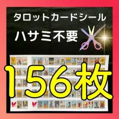 よっちゃん様 リクエスト 2点 まとめ商品