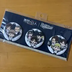 未開封品 進撃の巨人 球団コラボ 缶バッジ セット