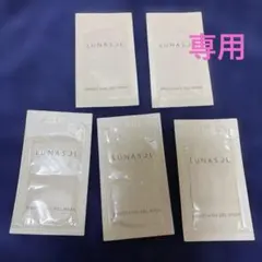 LUNASOL SMOOTHING GEL WASH 5パックのサムネイル