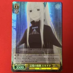 2026年最新】エキドナ カードの人気アイテム - メルカリ