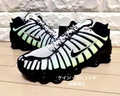 新品 Nike Shox グリーン グラデーション 28.0cm