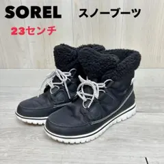 SOREL スノーブーツ 23センチ ウォータープルーフ ソレル　軽量