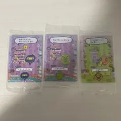たまごっち キャラクターカード 3枚セット