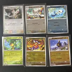 ポケモンカード　ホワイトフレア　ブラックボルト　マスターボールミラー6枚セット