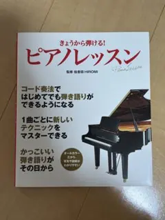 Item thumbnail for item 337eab8e-67a6-4f3b-862b-b3fe8b0e8037