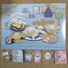 Cinnamoroll x KURASUSHI 4点セット
