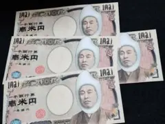 手品用玩具紙幣 4枚セット コインマジック