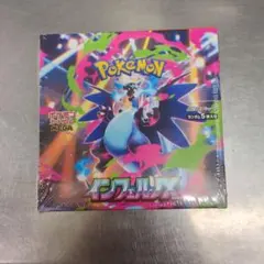 ポケモン ヒトカゲ Artbox ステッカー - メルカリ