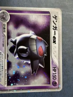 あいうえお様専用出品②