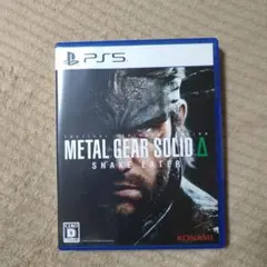 METAL GEAR SOLID Δ SNAKE EATER PS5