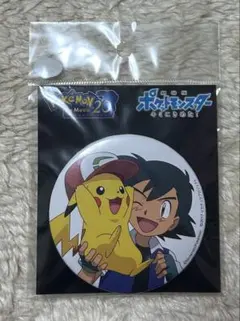 ポケットモンスター　サトシとピカチュウ 缶バッジ