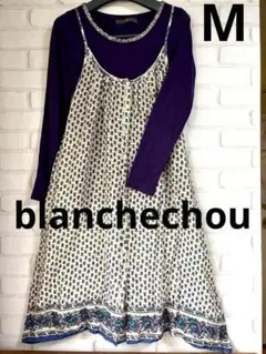 ★blanchechou★2way★キャミワンピ★紫系★M