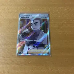 Item thumbnail for item 8ab87021-256a-4452-83c8-66ef68a3b696