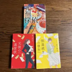 あんちょび様 リクエスト 2点 まとめ商品