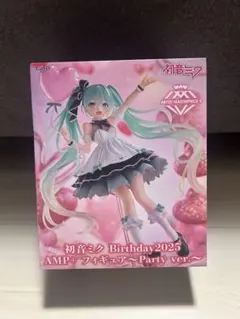 初音ミク Birthday2025　AMP＋ フィギュア～Party ver.～