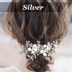 フラワーリーフ ボンネ＜シルバー＞ ウェディング ヘアアクセサリー ヘッドドレス