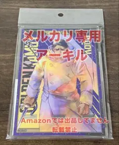 ゴールデンカムイ pale tone 鯉登音之進 アクリルスタンド - メルカリ
