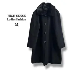 【HIGH SENSE】カシミヤ混ウールコート ラビットファー襟 ブラック　M