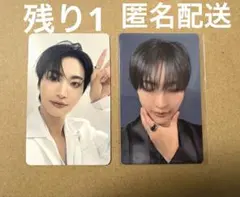 ATEEZ ソンファ ユニバ トレカ　セット