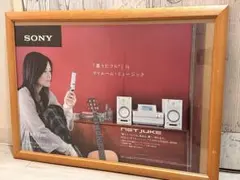 【非売品】WALKMAN×YUI 広告ポスター
