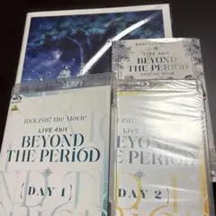 ムビナナ　Blu-rayセット　パンフレット　特典付き